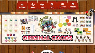 居酒屋えぐざいる オンラインストア