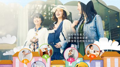 康贝（上海）有限公司 様