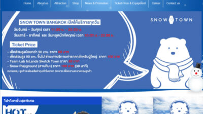 SNOWTOWN BANGKOK 様