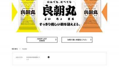 P2C ショップ
