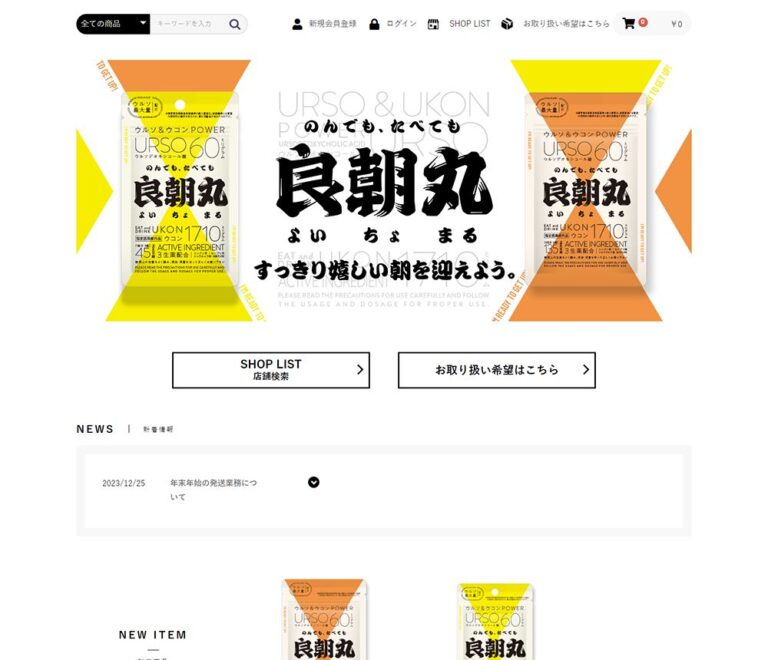 P2C ショップ