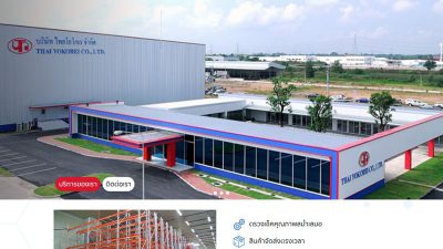 Thai Yokorei Co., Ltd.