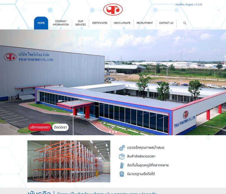 Thai Yokorei Co., Ltd.