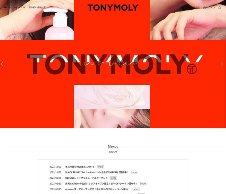 TONYMOLY日本公式ショップ