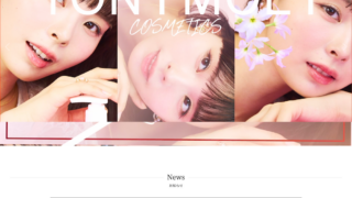 TONYMOLY"